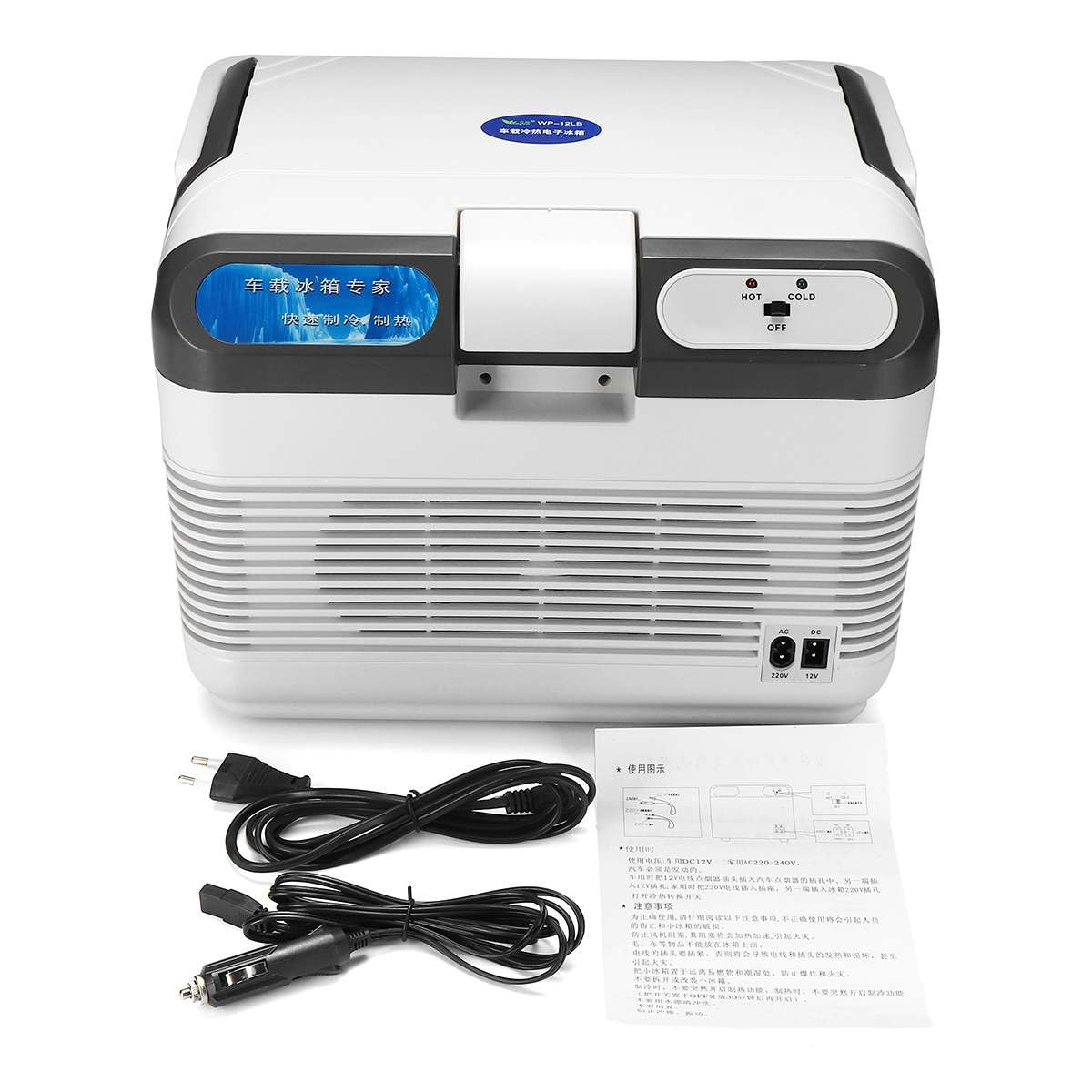 12L Cooling & Warming Car Refrigerator