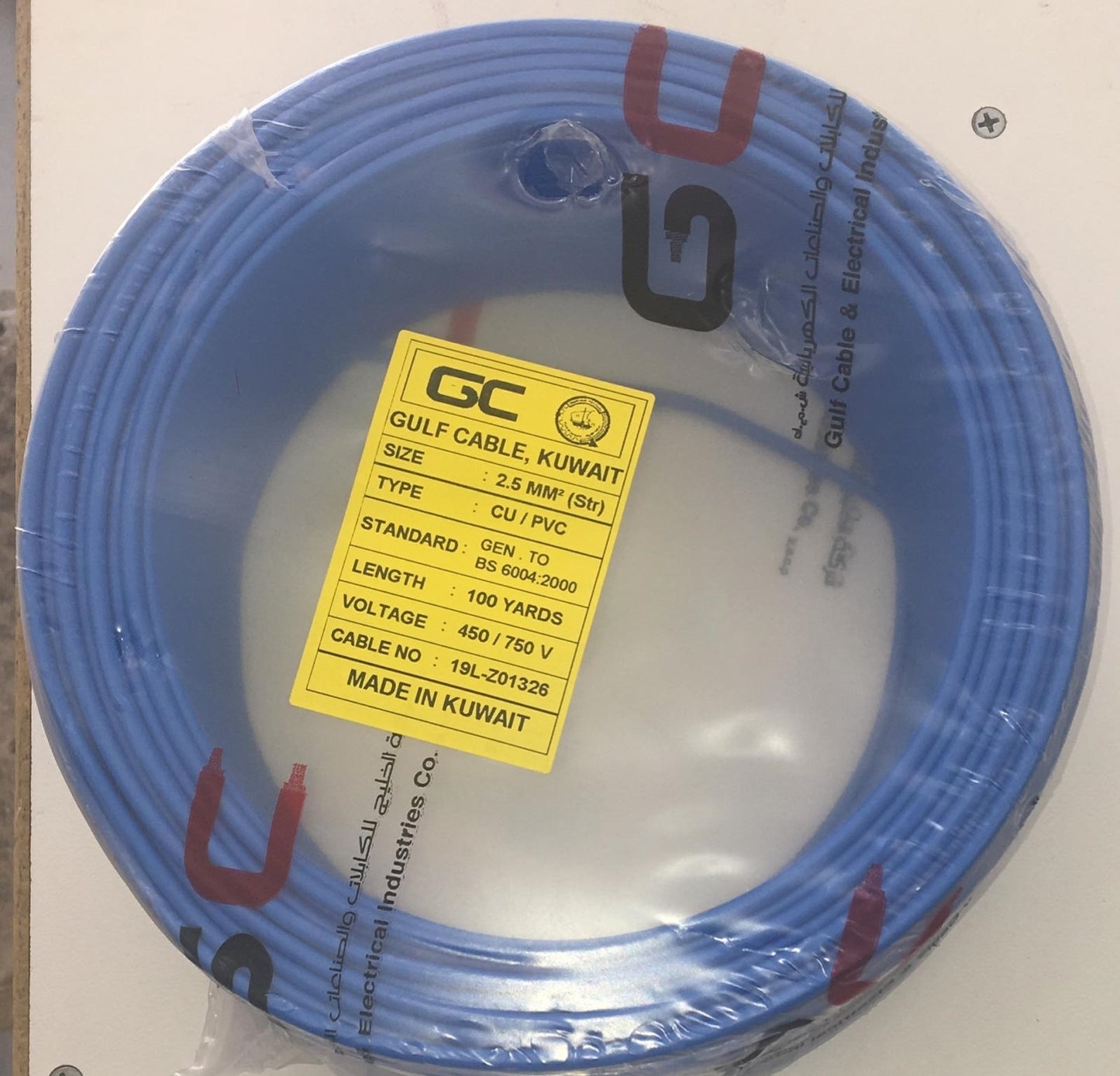 سلك واحد جوهر 2.5 مم