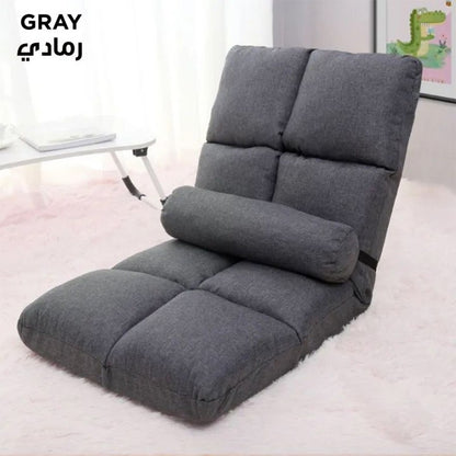 Foldable Lazy Sofa (Black / BLUE / GREY)