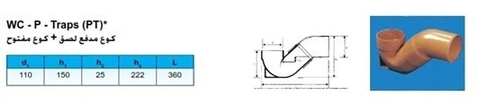 110 مم UPVC P-trap S/C (4 "Bend 45 °+4"