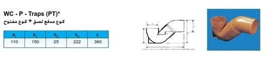 110mm uPVC P-TRAP S/C (4" BEND 45°+4" U-TRAP) (OR)