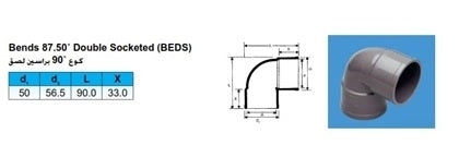 50 مم upvc bend d_socketed end 90 ° s/c (gy)