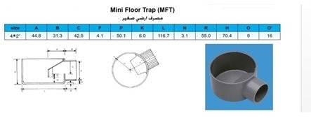 110x 50mm uPVC MINI FLOOR TRAP (GY)