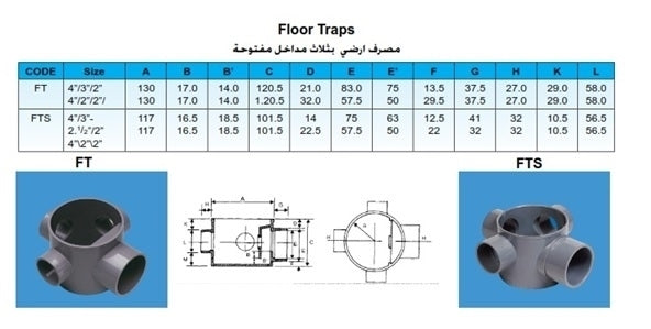 110x50x50mm UPVC Floor Trap Short (GY)