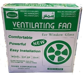 Ventilating Fan 6"